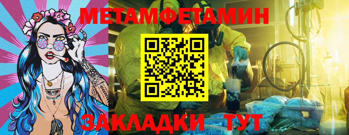 Амфетамин  Вход с VPN  Amphetamine  Орёл  АМФЕТАМИН 97% 