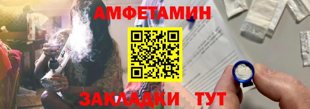 АМФЕТАМИН 97% Орёл
