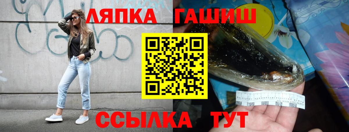 сколько стоит  ГАШИШ Premium  Вход с VPN  ГАШИШ Ice-O-Lator  Орёл  Гашиш 