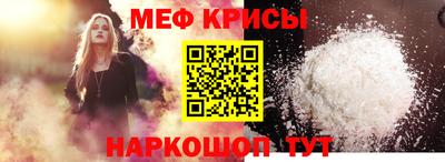 прущие грибы Гусь-Хрустальный