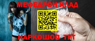 ALPHA PVP Гусиноозёрск