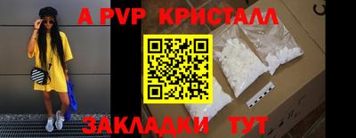 синтетический гашиш Тула