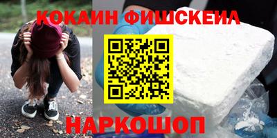 ALPHA PVP Гусиноозёрск