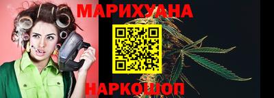 гашиш Гусев