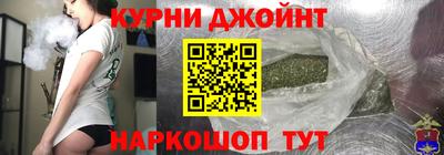 гашиш Гусев