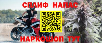 ALPHA PVP Гусиноозёрск