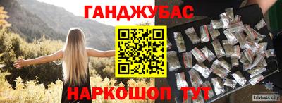 гашиш Гусев