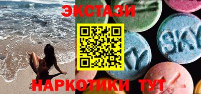 ALPHA PVP Гусиноозёрск