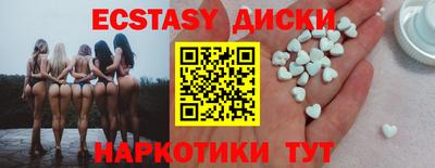 прущие грибы Гусь-Хрустальный