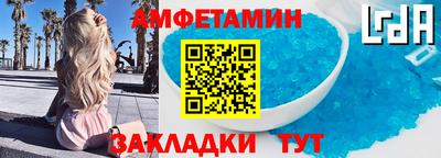 ALPHA PVP Гусиноозёрск