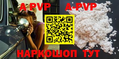 круглые Тулун
