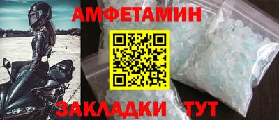 ALPHA PVP Гусиноозёрск