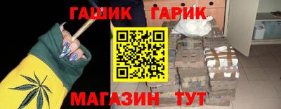 гашиш Гусев