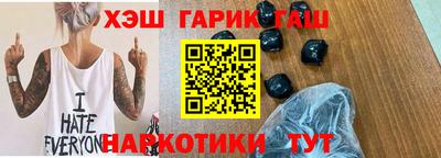 гашиш Гусев