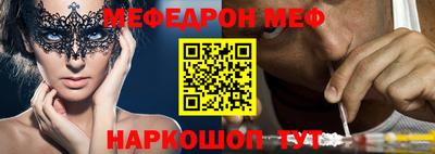 прущие грибы Гусь-Хрустальный