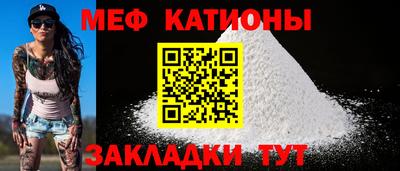 ALPHA PVP Гусиноозёрск