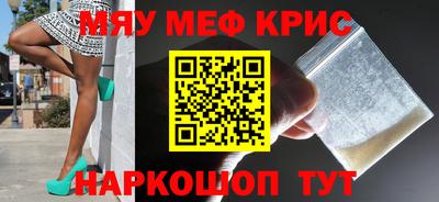 ALPHA PVP Гусиноозёрск