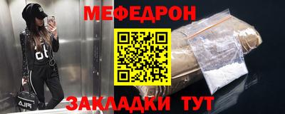 прущие грибы Гусь-Хрустальный