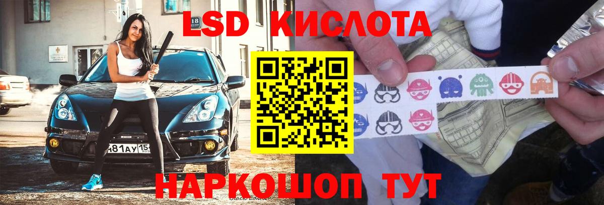 Орёл  Лсд 25 экстази ecstasy  Лсд 25 экстази ecstasy  Вход с VPN 