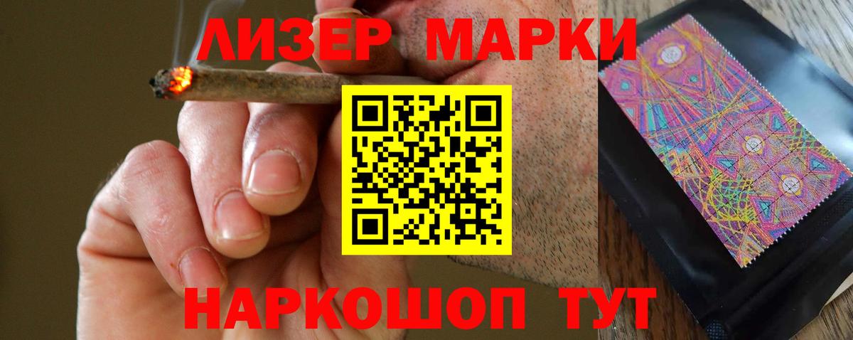 LSD-25 экстази кислота Орёл
