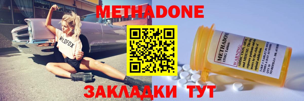 Вейп ТГК  Альфа ПВП СК   Орёл  Вход с VPN  ГАШИШ  Каннабис  Бошки Шишки  МЕФ кристаллы 