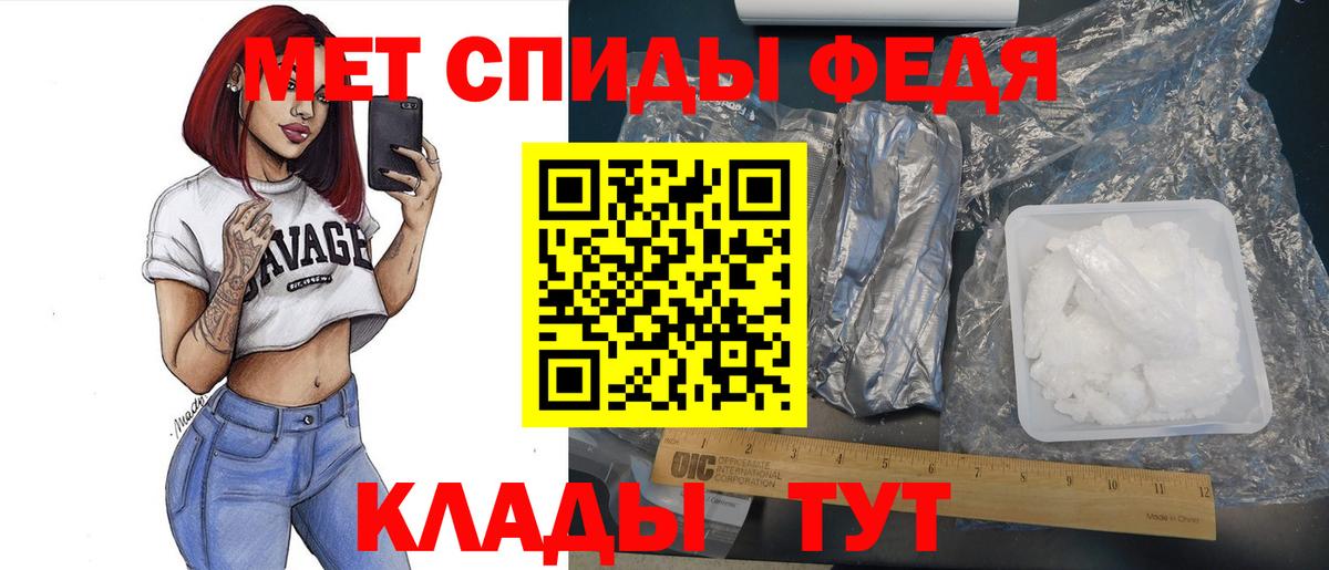 МЕТАМФЕТАМИН витя  МЕТАМФЕТАМИН витя  Орёл  Вход с VPN 