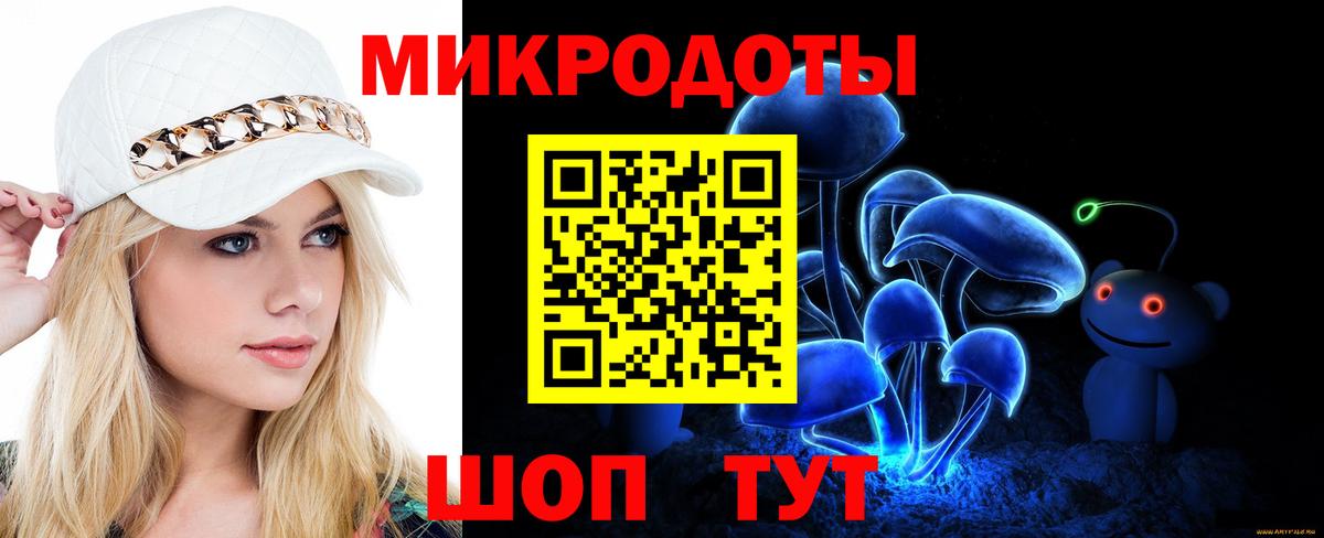 Псилоцибиновые грибы Magic Shrooms  Вход с VPN  Галлюциногенные грибы GOLDEN TEACHER  Орёл 