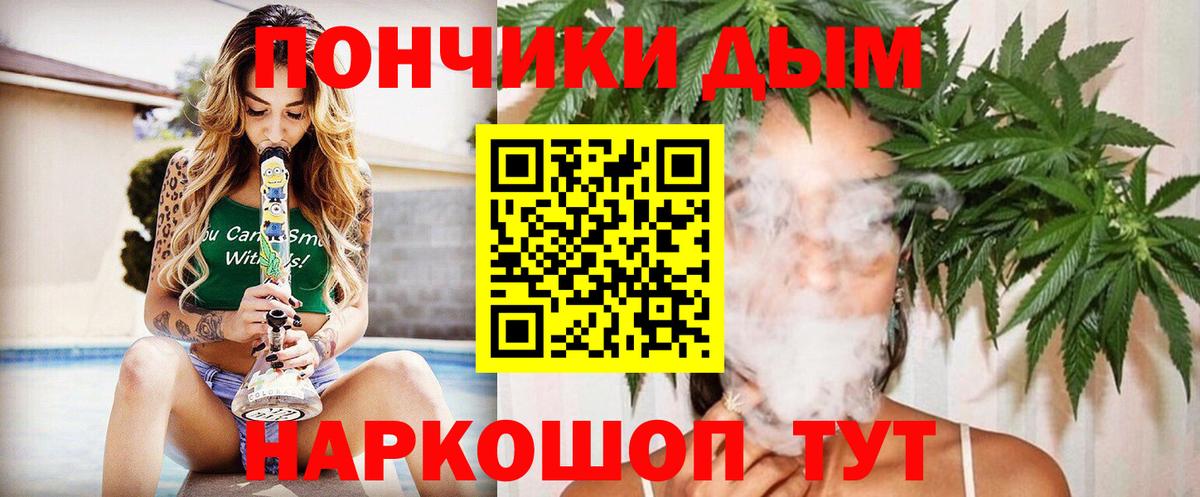МАРИХУАНА THC 21%  Вход с VPN  Орёл  Шишки марихуана ГИДРОПОН 
